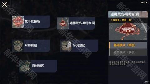 修狗地铁逃生小游戏