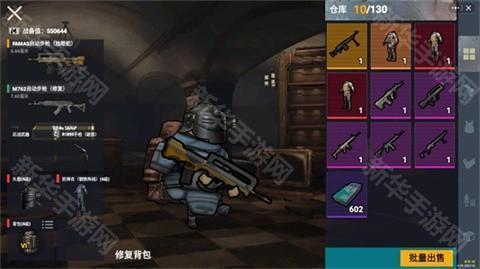 修狗地铁逃生小游戏