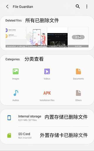 使用教程配图1