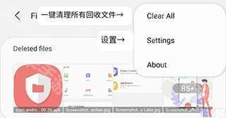 使用教程配图2