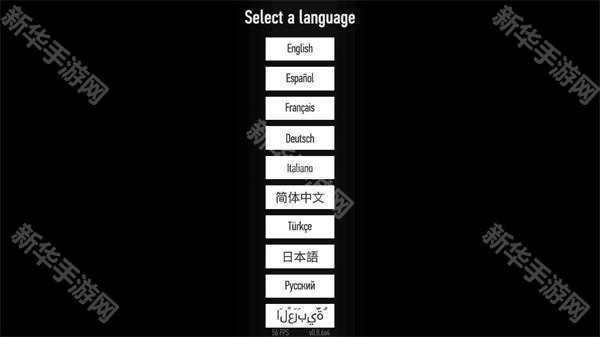 游玩教程截图1