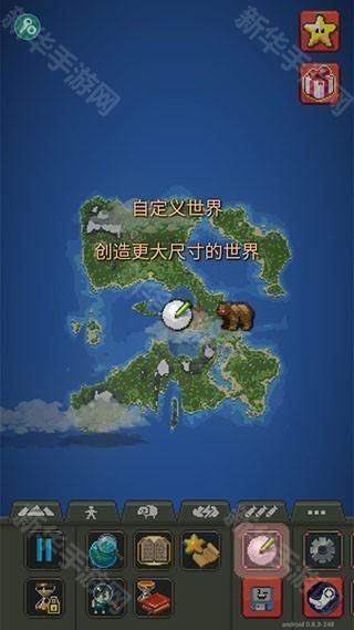 世界盒子内置地图版