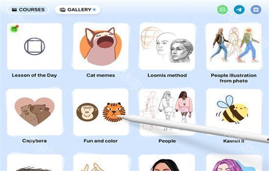 artworkout官方正版软件截图6