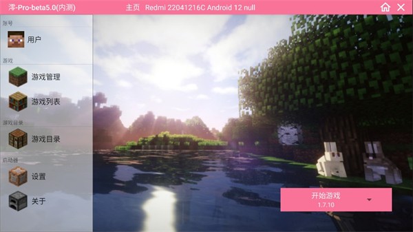 我的世界泰坦版懒人生存2.0