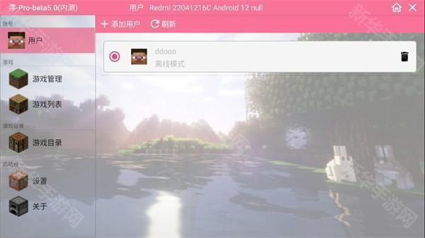 我的世界泰坦版懒人生存2.0