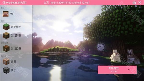 我的世界泰坦版懒人生存2.0