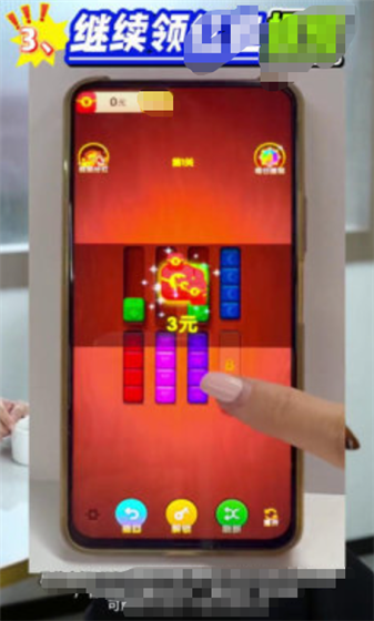 快乐合不停红包版