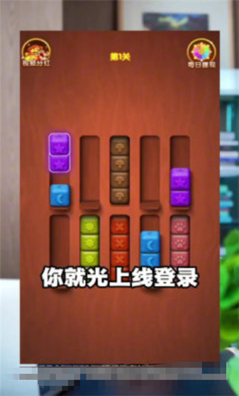 快乐合不停红包版