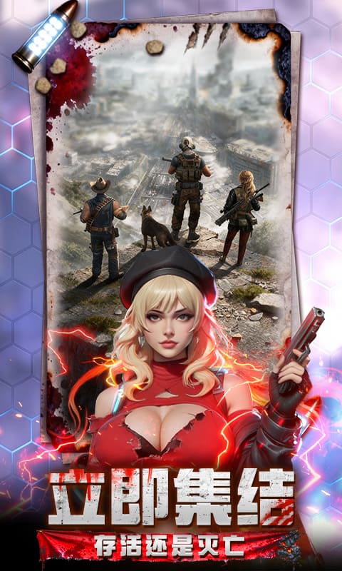 2047(0.1折天天送648)