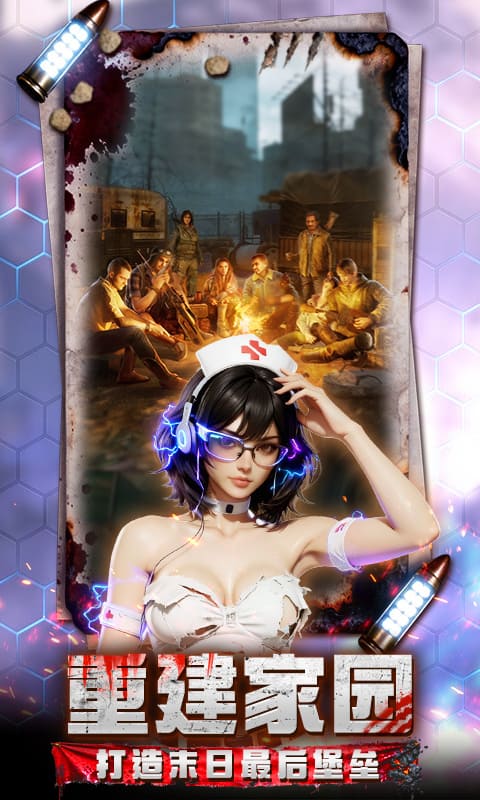 2047(0.1折天天送648)