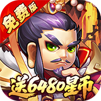 大国战(0.1折送6480免费版)