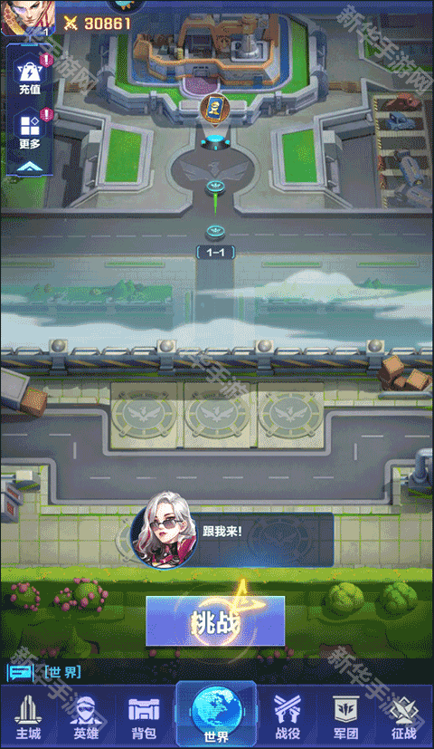 荣耀战争(0.1折送十万充值)