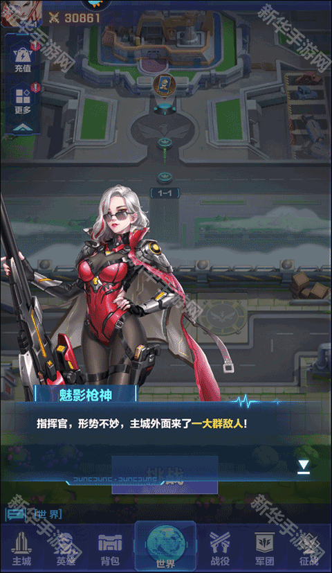 荣耀战争(0.1折送十万充值)