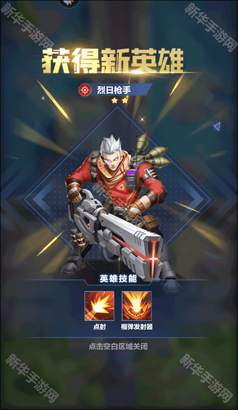 荣耀战争(0.1折送十万充值)