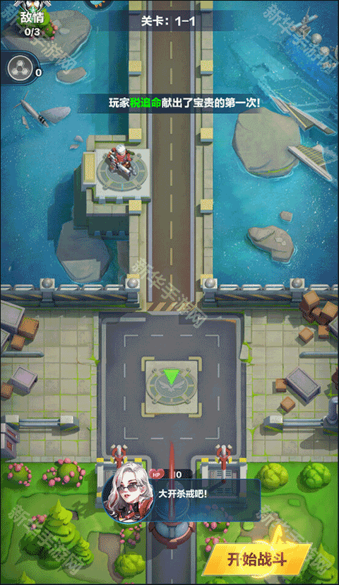 荣耀战争(0.1折送十万充值)