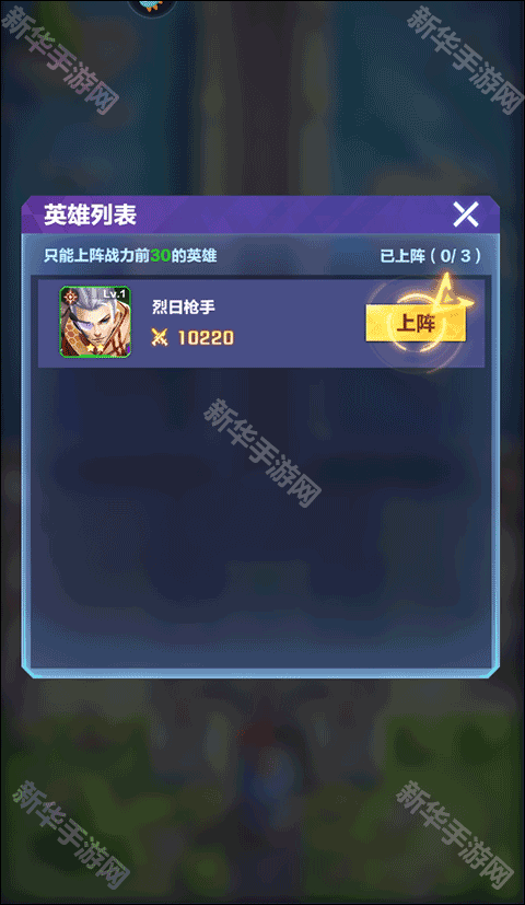 荣耀战争(0.1折送十万充值)