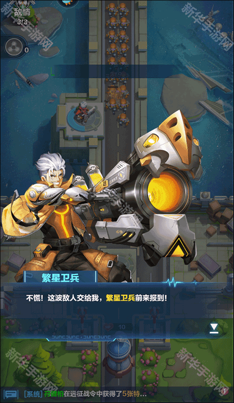 荣耀战争(0.1折送十万充值)