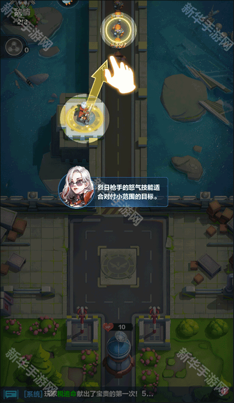 荣耀战争(0.1折送十万充值)