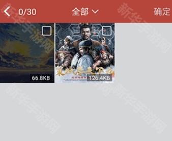 GIF工具箱免费版