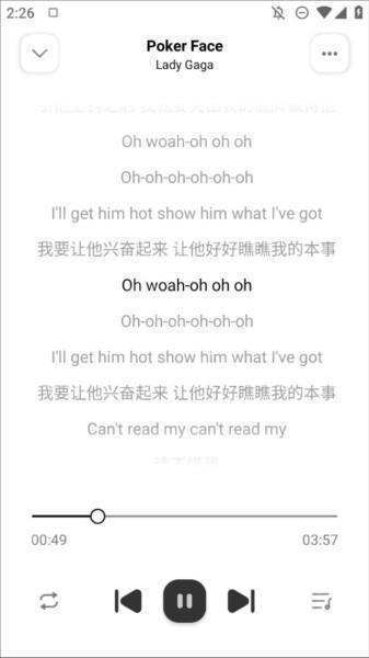 新音悦适配单机版图片2