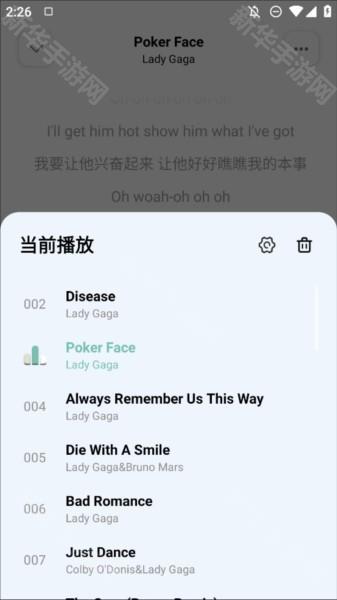 新音悦适配单机版图片3