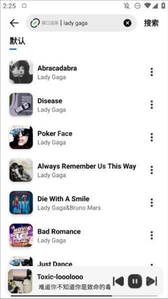 新音悦适配单机版图片4