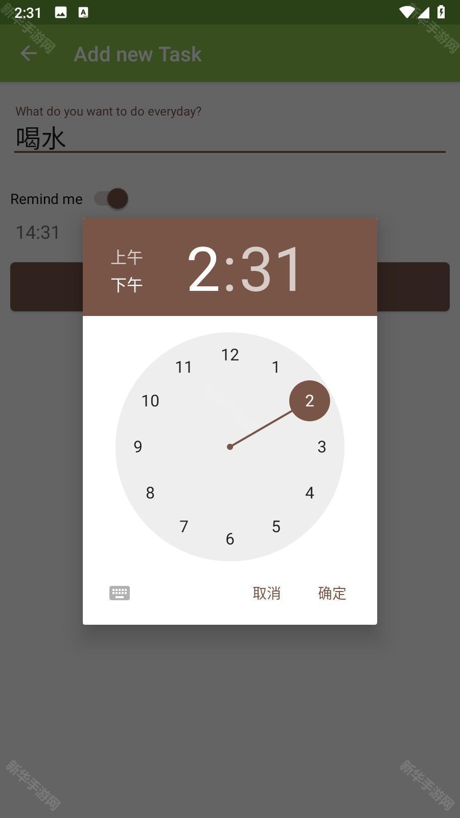 Streaks习惯养成app安卓修改版下载-Streaks软件汉化版最新版下载