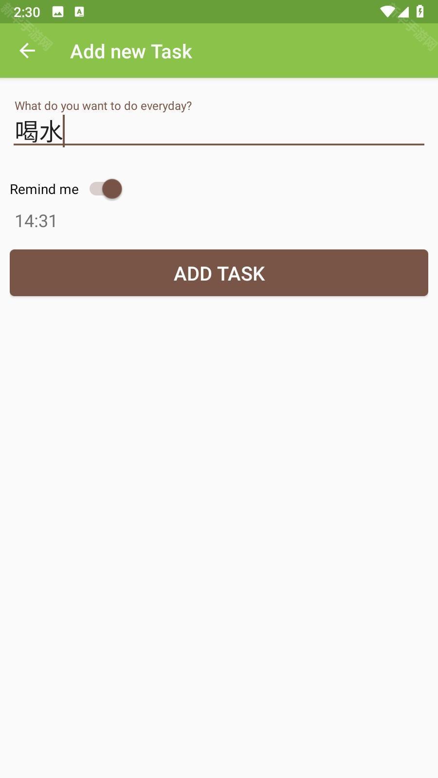 Streaks习惯养成app安卓修改版下载-Streaks软件汉化版最新版下载