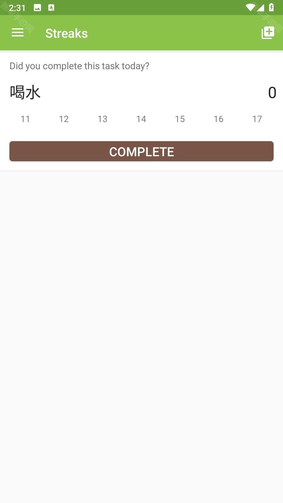 Streaks习惯养成app安卓修改版下载-Streaks软件汉化版最新版下载