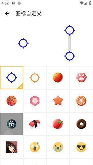 北辞连点2.0作者版下载最新版-北辞连点2.0作者版下载免费版v2.0