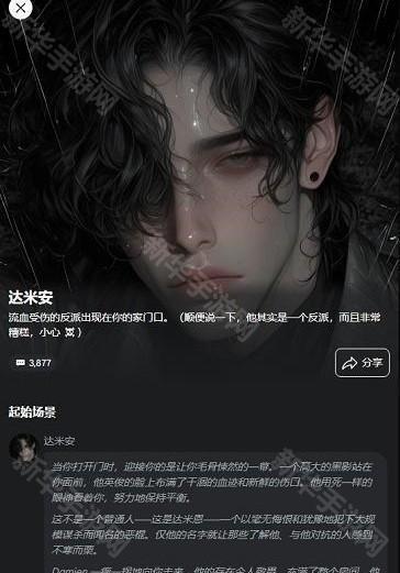 Mefriendai聊天app中文版官方正版下载-Mefriendai软件最新版安卓免费下载