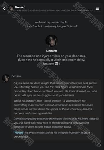 Mefriendai聊天app中文版官方正版下载-Mefriendai软件最新版安卓免费下载