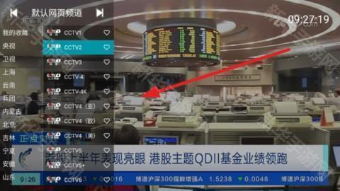 你的电视 2.2.4 最新版