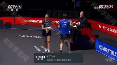 你的电视 2.2.4 最新版