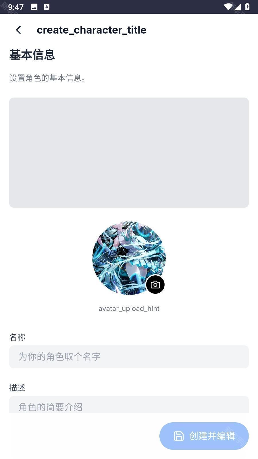 永夏悖论ai聊天app官方正版安卓下载-永夏悖论虚拟恋人软件最新版免费版下载