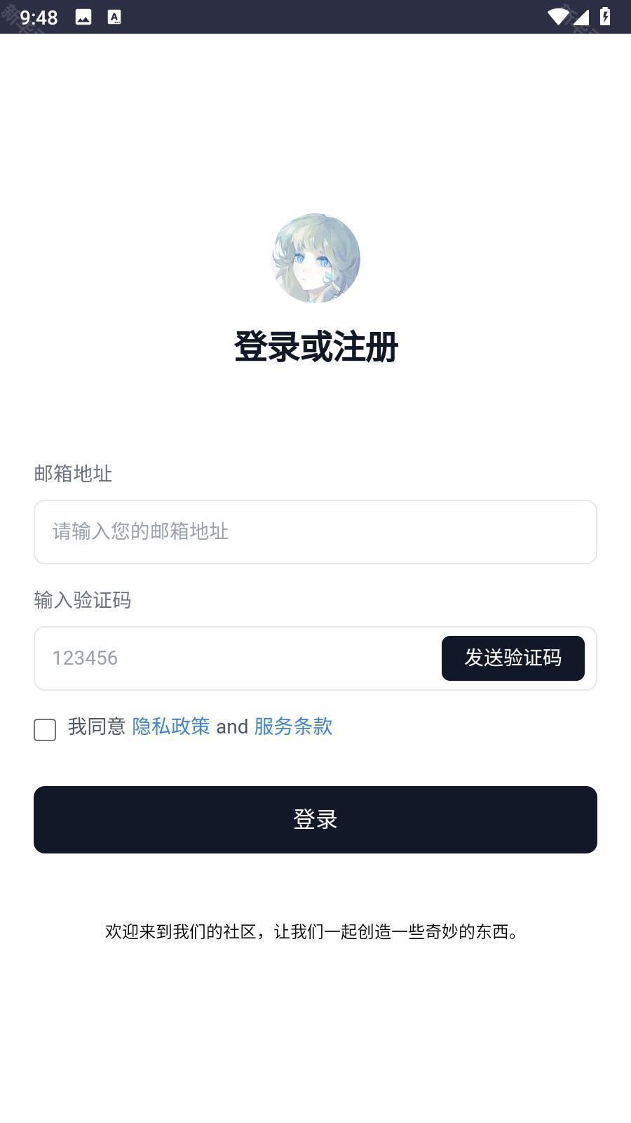 永夏悖论ai聊天app官方正版安卓下载-永夏悖论虚拟恋人软件最新版免费版下载