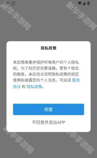 Doclingo文档翻译appai专业版免费下载-Doclingo极速翻译工具软件最新版下载
