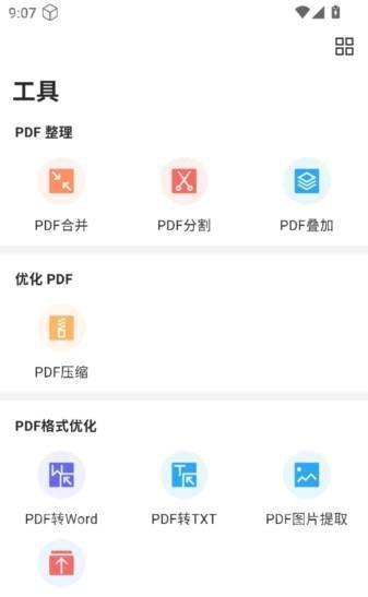 Doclingo文档翻译appai专业版免费下载-Doclingo极速翻译工具软件最新版下载