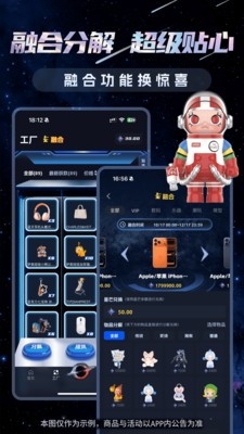 星宇宙Box