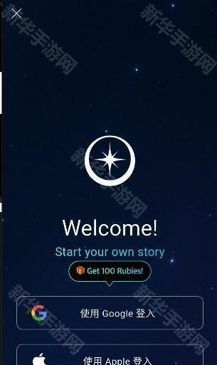 Lumora ai聊天中文版app官方正版下载-Lumora虚拟互动软件最新版安卓下载