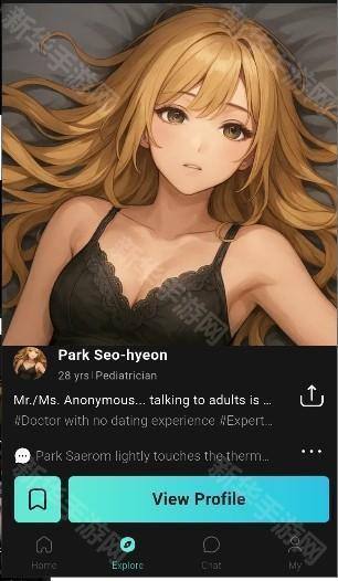 Lumora ai聊天中文版app官方正版下载-Lumora虚拟互动软件最新版安卓下载