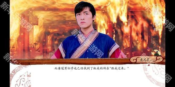 武林小师妹清软版