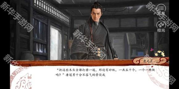 武林小师妹清软版