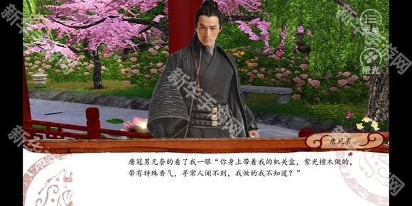 武林小师妹清软版