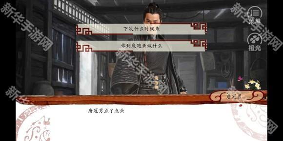武林小师妹清软版