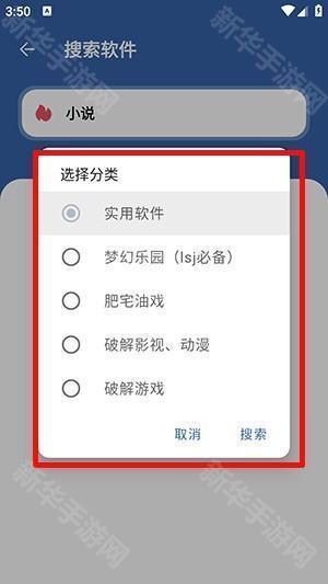 时代乐园pro下载安装手机版-时代乐园pro最新版本下载安卓版v1.0.0