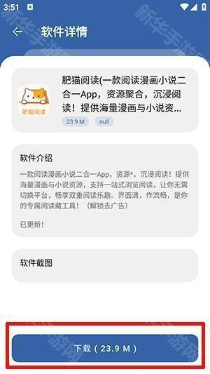 时代乐园pro下载安装手机版-时代乐园pro最新版本下载安卓版v1.0.0