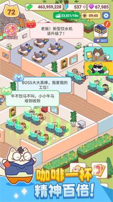 搬砖之王免广告版