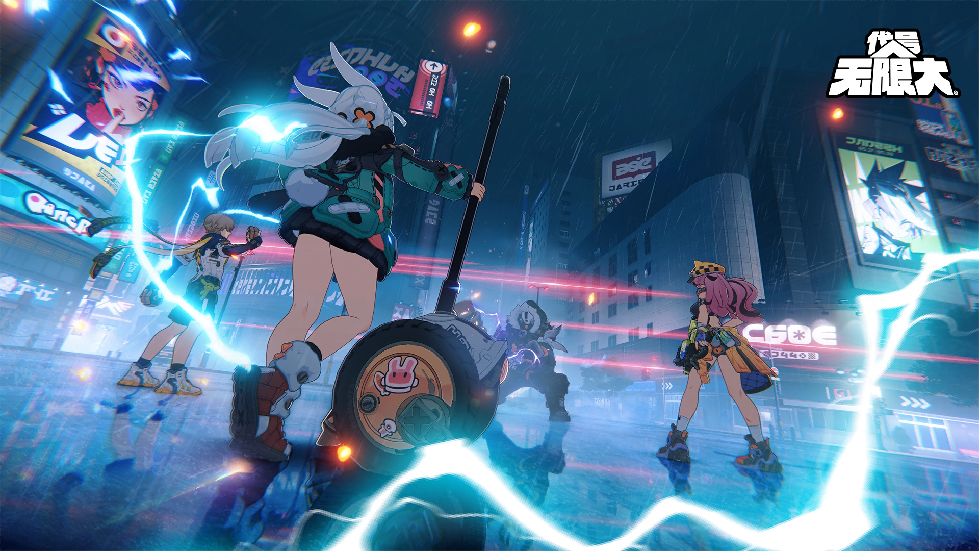 代号无限大网易版