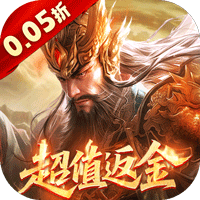 破晓九天(0.05折返1倍现金券)